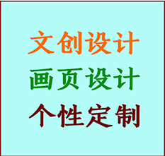 大庆市文创设计公司大庆市艺术家作品限量复制