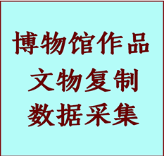 博物馆文物定制复制公司大庆市纸制品复制